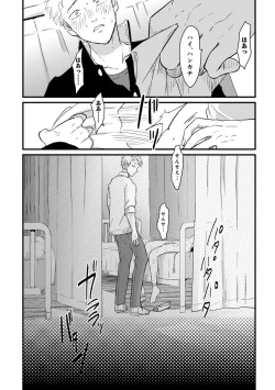 Page 119 of Pink Gold 3