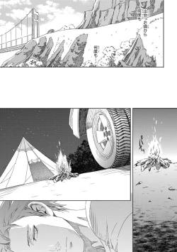 Page 126 of Pink Gold 3