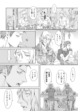 Page 137 of Pink Gold 3