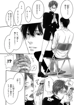 Page 13 of Pink Gold 3