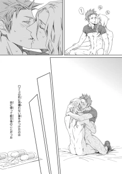 Page 152 of Pink Gold 3