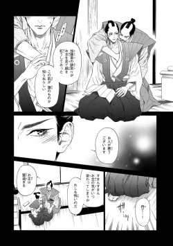 Page 181 of Pink Gold 3