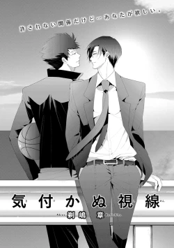 Page 190 of Pink Gold 3