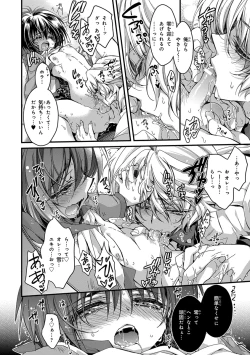 Page 231 of Pink Gold 3