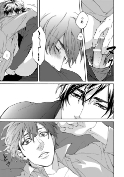 Page 252 of Pink Gold 3