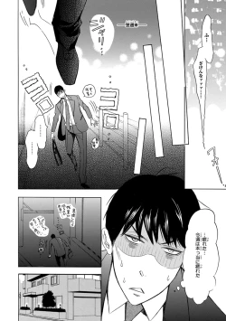 Page 271 of Pink Gold 3