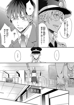 Page 290 of Pink Gold 3