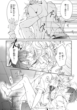 Page 297 of Pink Gold 3