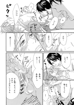 Page 35 of Pink Gold 3