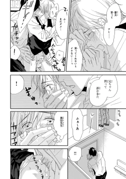 Page 43 of Pink Gold 3