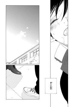 Page 87 of Pink Gold 3