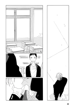 Page 89 of Pink Gold 3