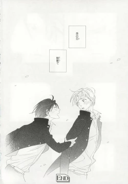 Page 100 of Pink Gold 6