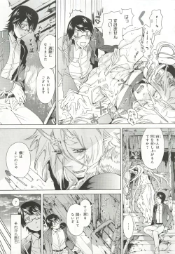 Page 113 of Pink Gold 6