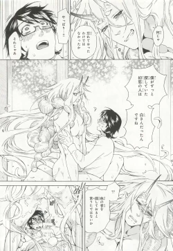 Page 126 of Pink Gold 6