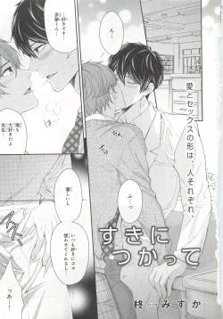 Page 135 of Pink Gold 6