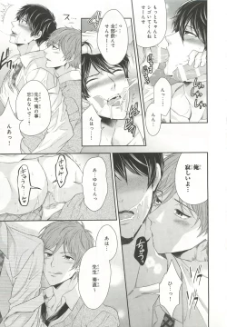 Page 139 of Pink Gold 6