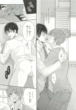 Page 147 of Pink Gold 6