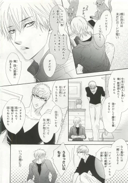 Page 14 of Pink Gold 6