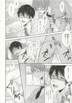 Page 150 of Pink Gold 6