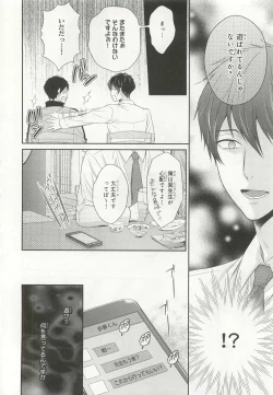 Page 156 of Pink Gold 6