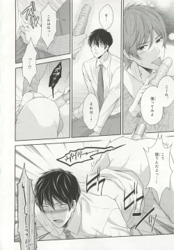 Page 158 of Pink Gold 6