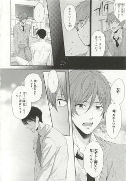 Page 162 of Pink Gold 6