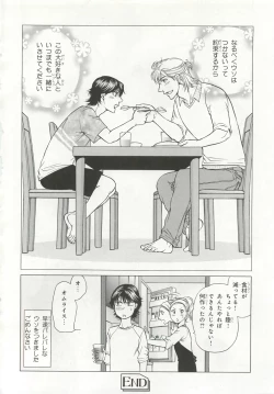 Page 194 of Pink Gold 6