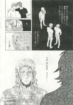 Page 202 of Pink Gold 6