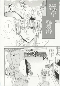 Page 264 of Pink Gold 6