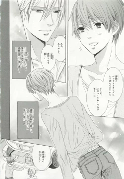 Page 266 of Pink Gold 6