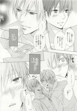 Page 270 of Pink Gold 6