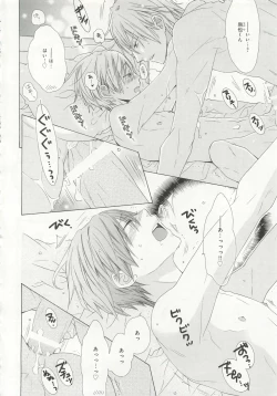 Page 278 of Pink Gold 6