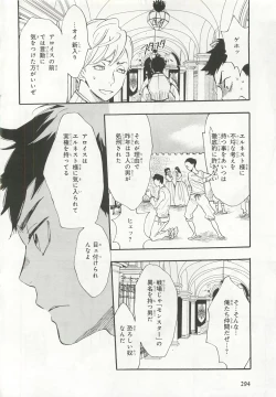 Page 294 of Pink Gold 6