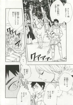 Page 296 of Pink Gold 6