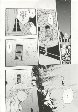 Page 306 of Pink Gold 6