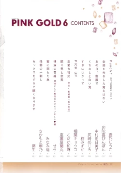 Page 3 of Pink Gold 6