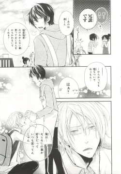 Page 43 of Pink Gold 6