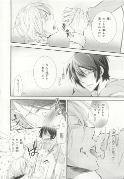 Page 44 of Pink Gold 6