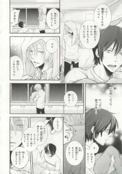 Page 48 of Pink Gold 6