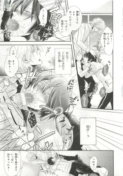 Page 53 of Pink Gold 6