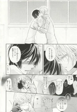 Page 56 of Pink Gold 6