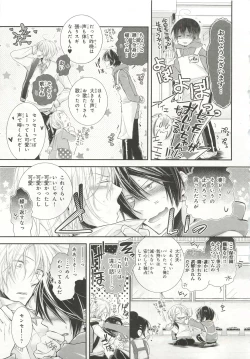 Page 67 of Pink Gold 6