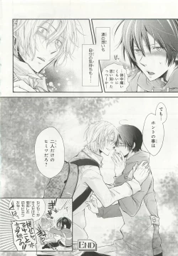 Page 68 of Pink Gold 6