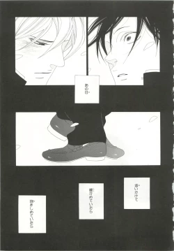 Page 99 of Pink Gold 6