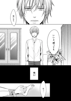 Page 160 of EROTORO R18