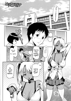 Page 1 of Bitch Witch Ch. 1-2