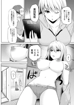 Page 133 of Action Pizazz DX 2016-08