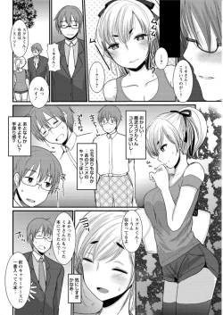 Page 162 of Action Pizazz DX 2016-08