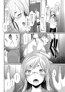 Page 166 of Action Pizazz DX 2016-08